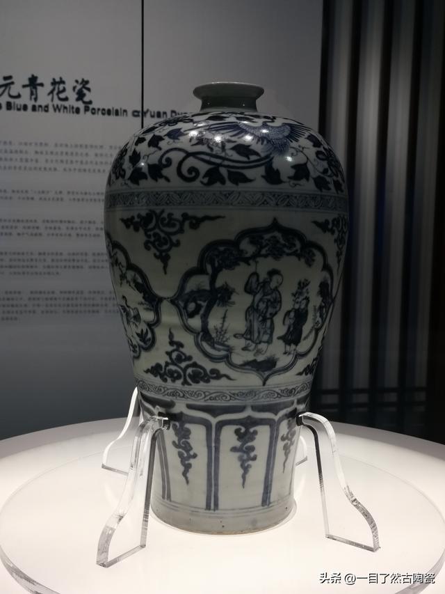 元青花四爱图梅瓶，四爱图梅瓶元青花价值