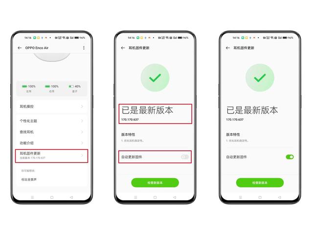 oppo手机怎么连接蓝牙耳机，oppo手机如何连上蓝牙耳机（OPPO互联功能体验报告）