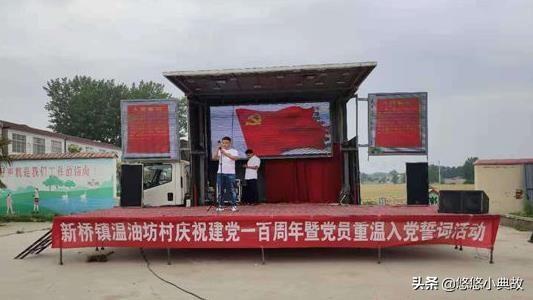 永城市多少个乡镇，永城市各乡镇名称的由来