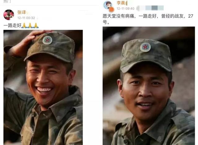 孟烦了的原型是谁，我的团长我的团各个角色原型（《我的团长我的团》）