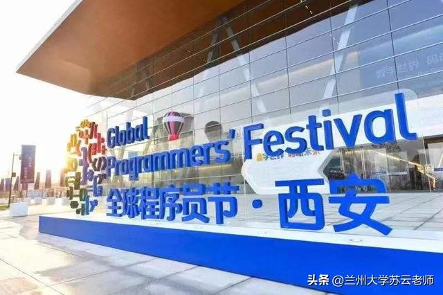 程序员节是国际节日吗，程序员的专属惊喜已送达