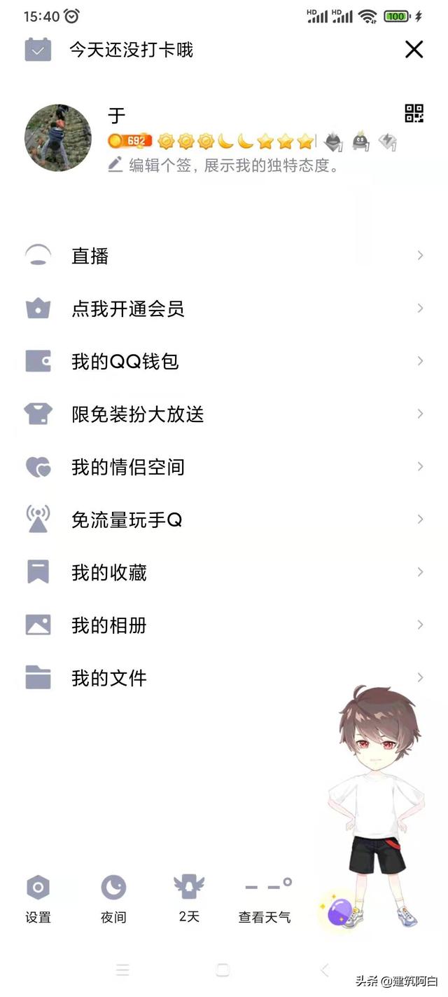 手机内存用什么软件储存，移动云盘帮您珍藏点滴美好