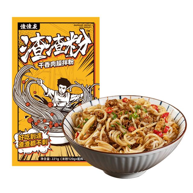 临期食品你不知道的真正实惠，临期过期这50款变态低价临期食品