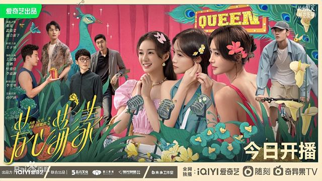 郑合惠子当老师是哪个剧，北音毕业生郑合惠子主演浪漫爱情轻喜剧芳心荡漾热播