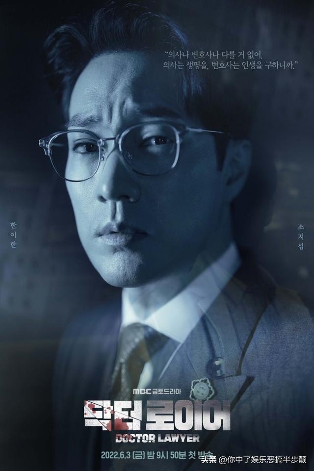 不能错过的六部韩剧网剧，6月韩剧追剧指南