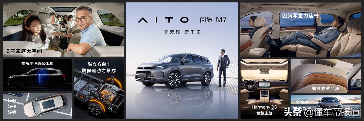 新上市的中大型suv，荣威RX9正式上市