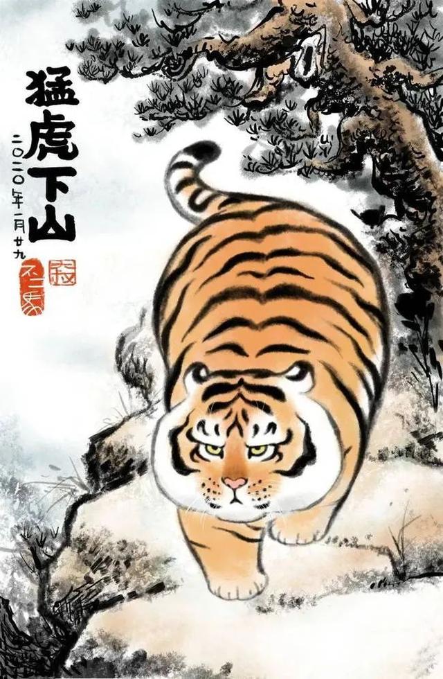 虎虎作品100幅，虎年虎画，虎虎生威
