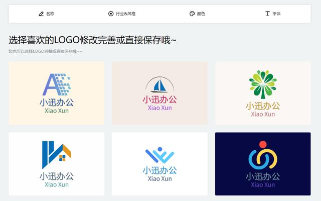 神仙网址导航，一直用一直爽这6个神仙网站