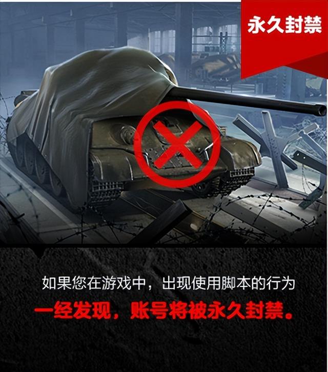 坦克世界怎么设置伤害界面，坦克世界拒绝脚本