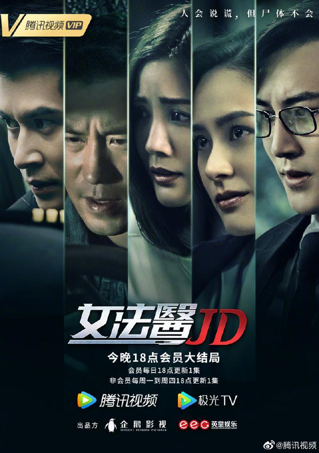 电视连续剧邢昭林，《一不小心瞄上你》开机