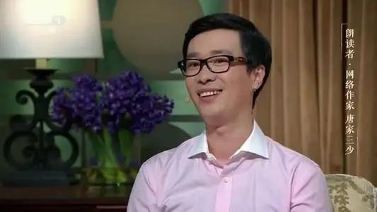 唐家三少为何从神坛陨落，一夜之间跌落神坛