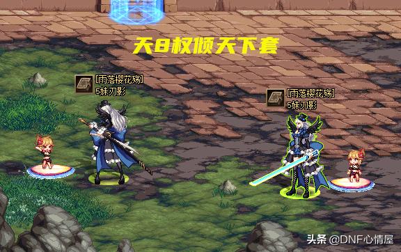 dnf刃影，dnf刃影三觉外观