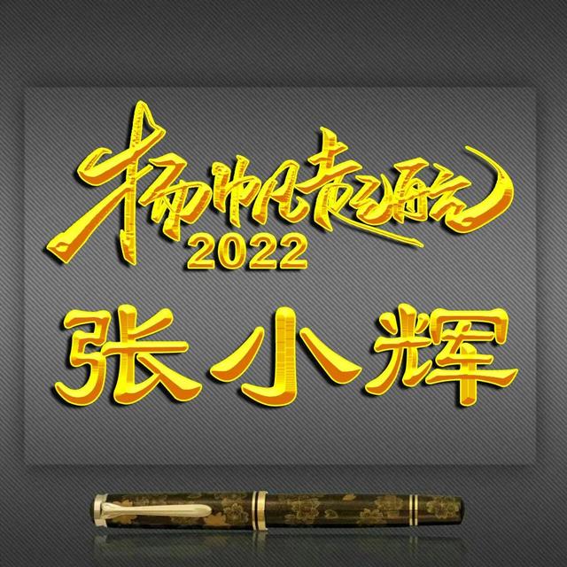 高字的酷炫的立体的微信头像，彩虹空心字体姓氏微信头像