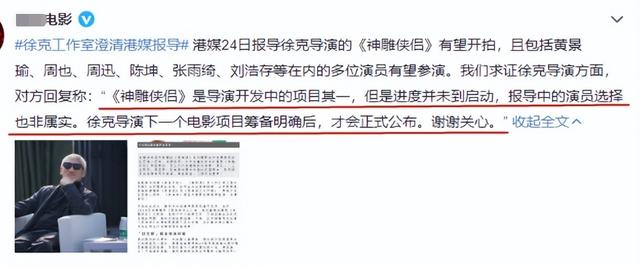 杨洋黄晓明同框，李荣浩出轨离婚