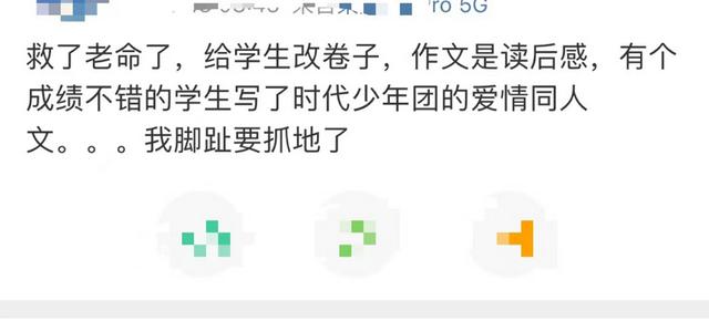 关于暗恋的作文范文，学生作文暗恋爱意满满