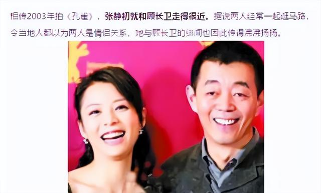 张静初个人资料简介，张静初个人资料大全（张静初：巅峰时因谣言退圈）