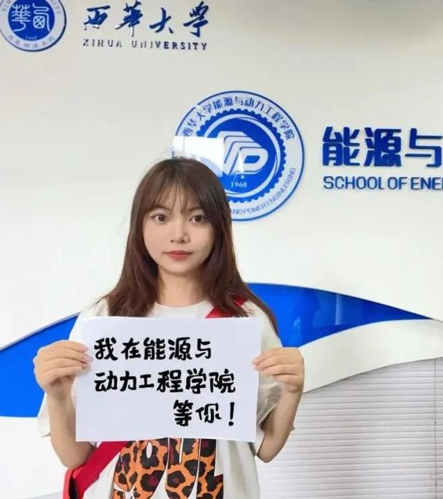 成都市有哪些高校属市属高校，经费不如市属高校