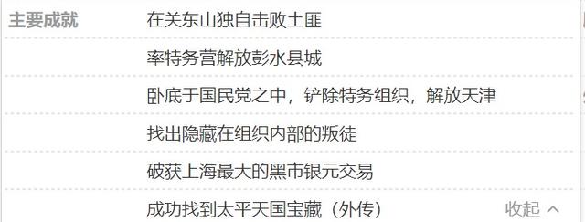 最新抗日电视剧，最新十大抗日剧