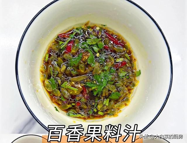 家常凉拌菜的调料配方，掌握这4款料汁的方法