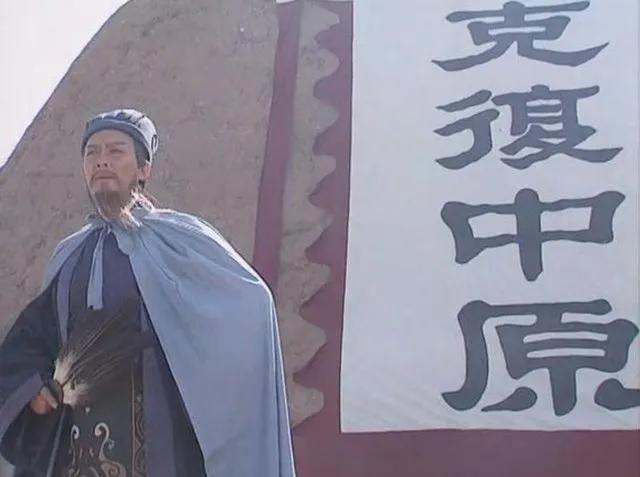 诸葛亮第一次北伐，诸葛亮北伐最接近成功一次（为何不采用魏延的子午谷之计）