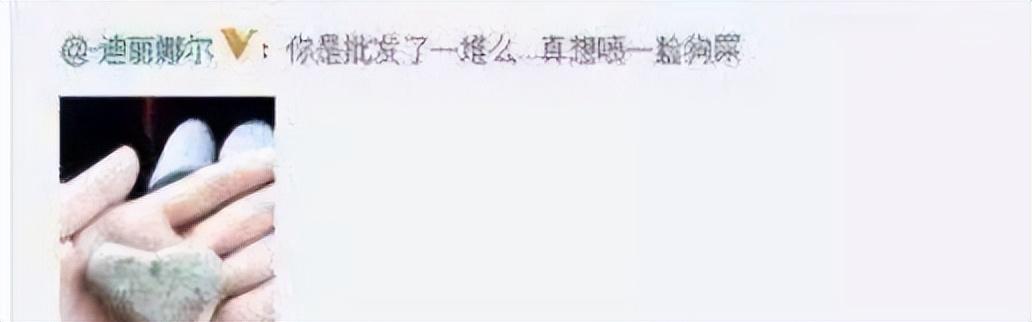 李晨和范冰冰的真实近况，李晨言论惹争议