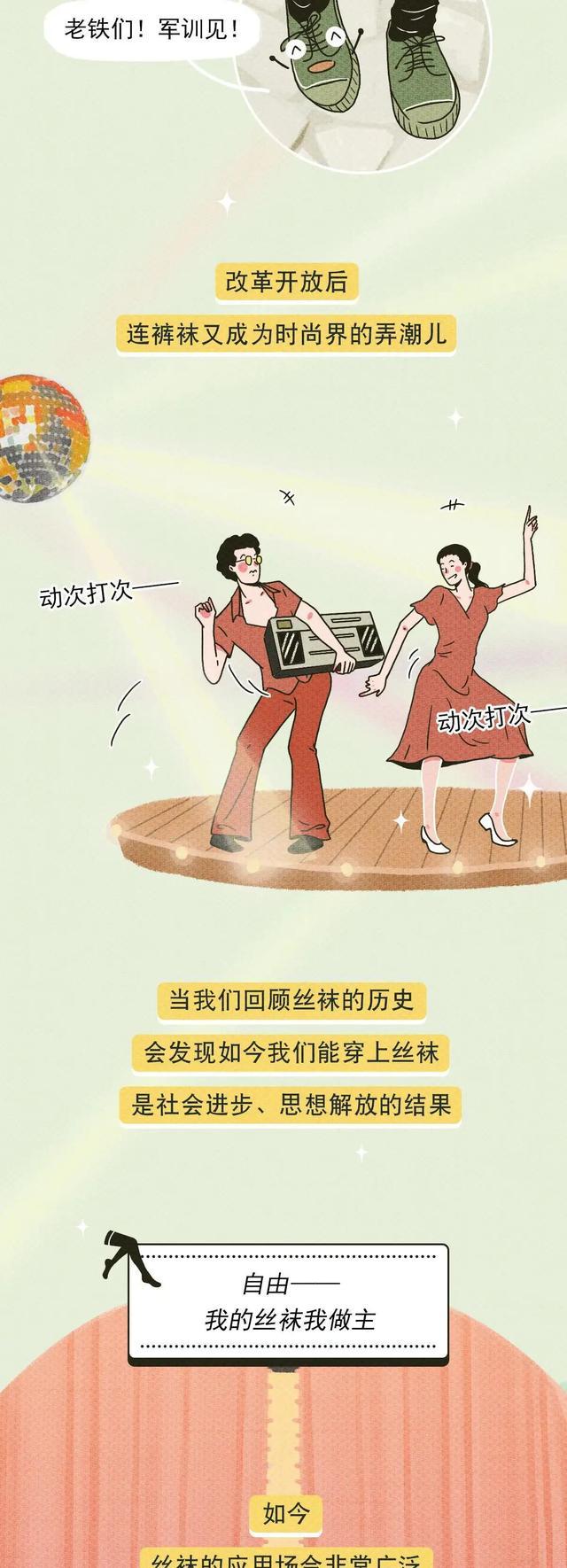 细思极恐的cp漫画，为何男生都爱看