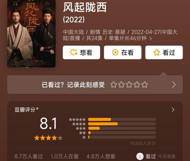 2022年最火的抗日电视剧，2022年十大优秀国产剧（2022年十大口碑好剧）