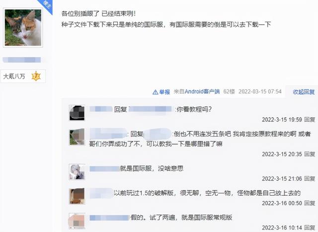 大家都说的最简单最弱智的游戏，职场人沉迷“弱智”小游戏