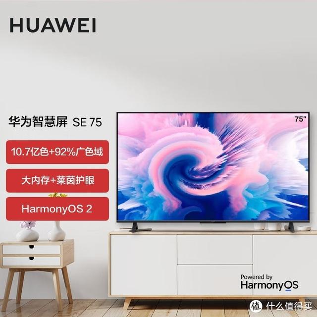 75寸电视尺寸，各家75寸旗舰电视