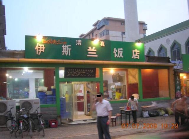 保定特色美食牛肉罩饼简介，郭德纲最爱的河北美食