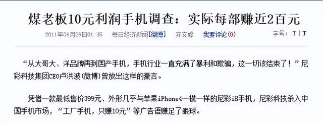 盘点我的手机的进化史，这部手机装载了多少60.70.80后的回忆