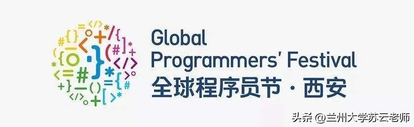 程序员节是国际节日吗，程序员的专属惊喜已送达