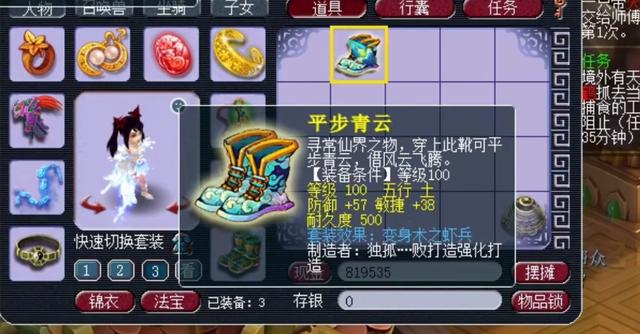 梦幻西游生死劫第五次攻略，梦幻西游：全力以赴150