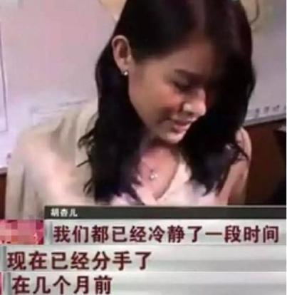 胡杏儿公开恋情，胡杏儿罕见回应和黄宗泽恋情（谁是“绯闻鼻祖”）
