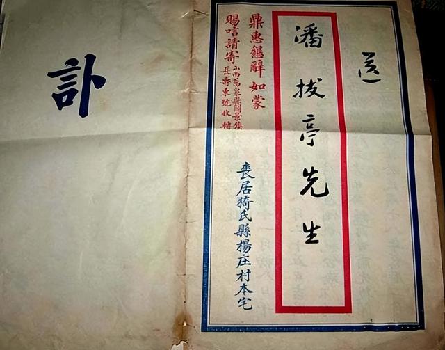 辞世和逝世的区别，享年和终年