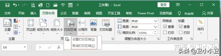 excel打印的设置方法，Excel里的这几个打印技巧你真的会吗
