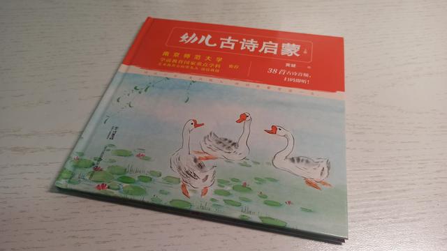 一年级必背古诗十三首，<全册>语文必背古诗词汇总