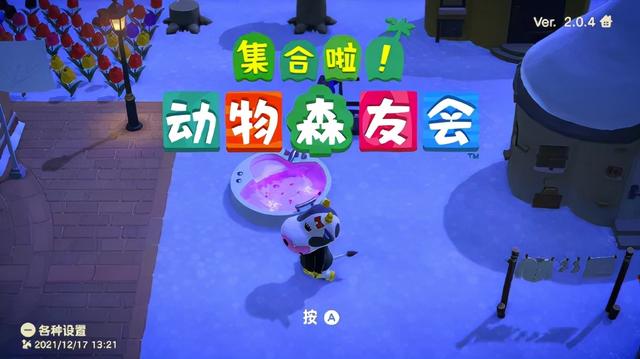 ns系统，ns多久更新系统一次