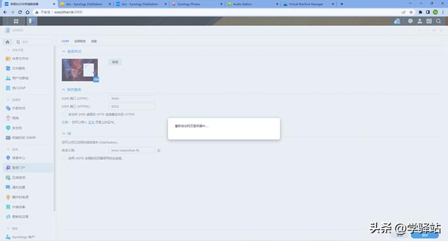 群晖媒体服务器，群晖的媒体服务器怎么使用