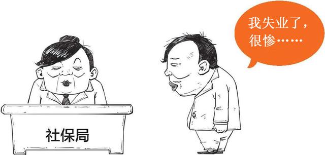 五险一金都有什么，简述五险一金包含哪些（到底什么是五险一金）