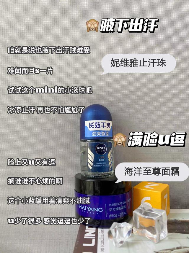 男生如何变帅十大方法，男生变帅路上的五大技巧
