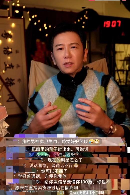 温兆伦星盘解析，和“四大天王”并肩的温兆伦现状如何