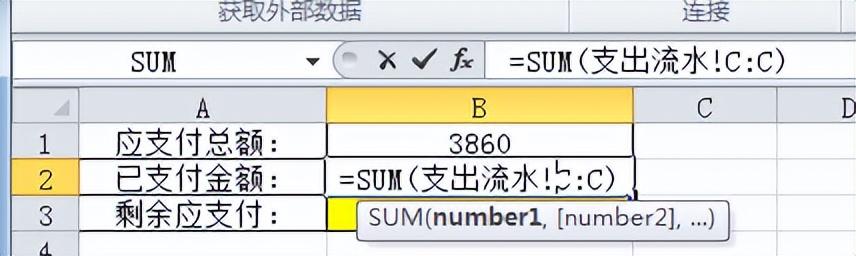 记账excel，excel财务自动记账本系统制作教程（用Excel巧做记账凭证.doc）