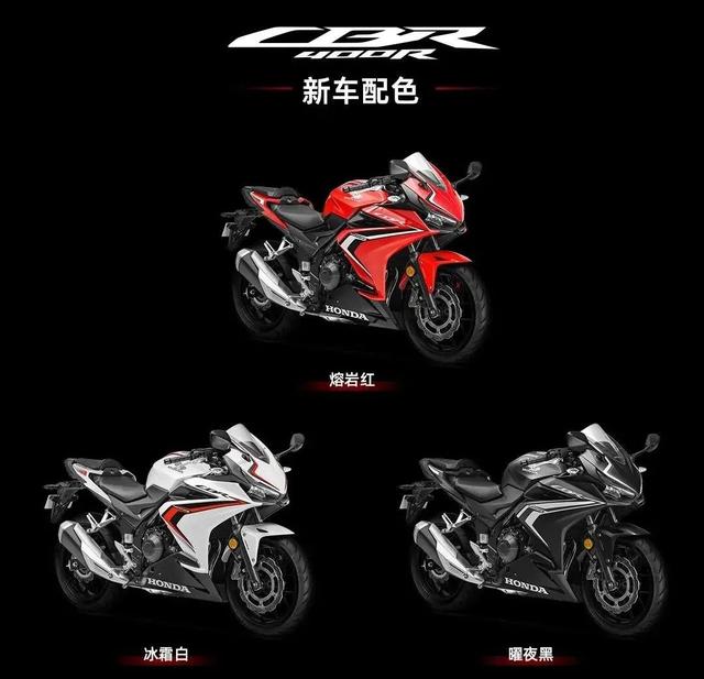 本田cbr400r长什么样，4.5万本田CBR400R上市Lead125踏板1.68万