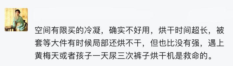 烘干机的使用方法和注意事项，使用干衣神器，勿忘消防安全