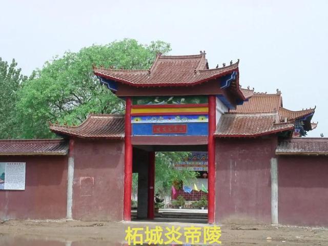 真正的炎帝故里在哪里，炎帝神农氏起源于此