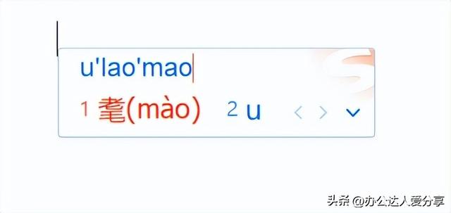 如何快速学会打字，怎么让新手快速学会打字（一分钟能输入上百字）