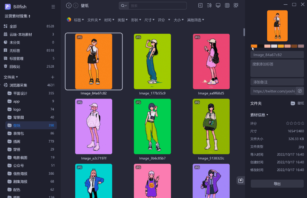 pantone中文颜色，PANTONE色卡