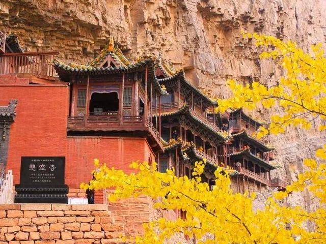 山西大同旅游景点大全排名，山西大同最著名的十大旅游景点