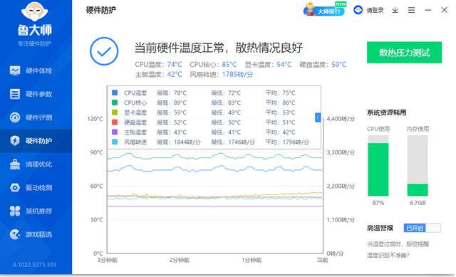 cpu散热硅脂，cpu散热硅脂需要多少（硅脂对CPU散热的影响）